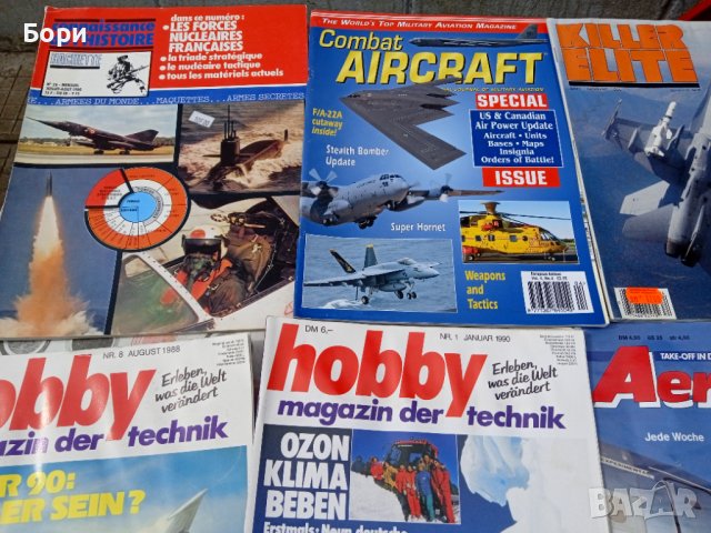 Списания Aeroplane и др., снимка 2 - Списания и комикси - 40014802
