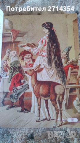 Най хубавите приказки на света , снимка 2 - Детски книжки - 52274425