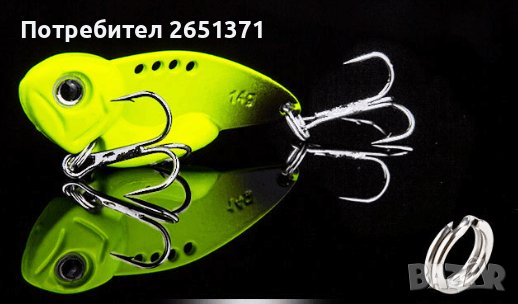 Цикада 10 гр. - 5 лв., 14 гр. - 7 лв., 20 гр.- 7 лв., снимка 4 - Такъми - 38507541