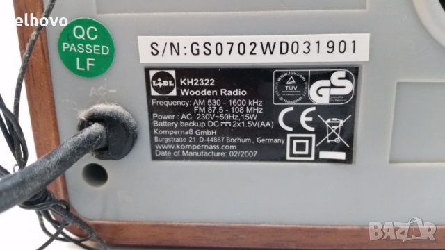 Радио Silver Crest KH2322, снимка 5 - Радиокасетофони, транзистори - 26857178