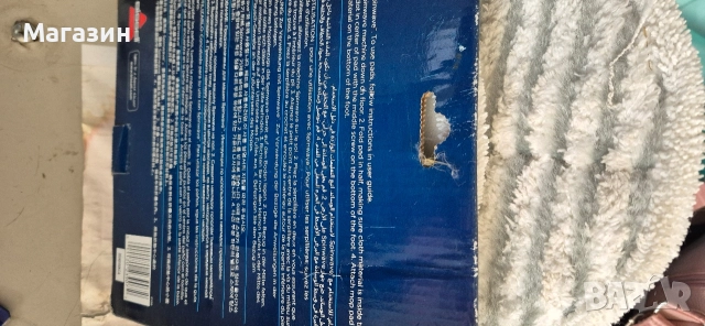 Подочистачка , снимка 8 - Мопове, кофи, четки и метли - 52934419