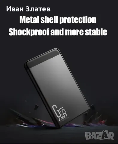 Външен твърд диск (HDD) 1 TB, снимка 5 - Външни хард дискове - 48284589