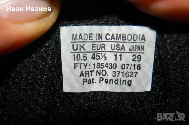 туристически обувки  Salomon X Ultra 2  номер 45, снимка 10 - Други - 36729760