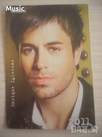 Календарче от списание Bravo 2011г.