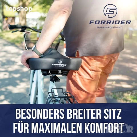Нова, голяма XXL Ергономична седалка за велосипед Forrider с облегалка (Мемори пяна)  ​, снимка 9 - Части за велосипеди - 53559393