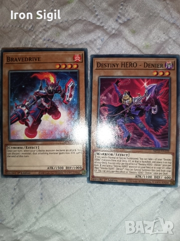 Yu-Gi-Oh карти, снимка 4 - Карти за игра - 47846573