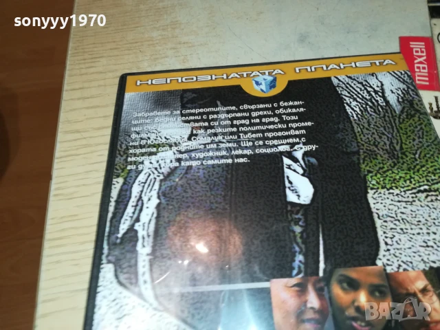 ПРОФЕСИЯ БЕЖАНЕЦ ДВД 1006251134, снимка 9 - DVD филми - 50613555