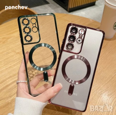 Кейс за Samsung S21Ultra, снимка 2 - Калъфи, кейсове - 43104185