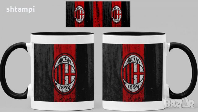 Чаша Милан Milan Керамична, снимка 7 - Фен артикули - 34821488