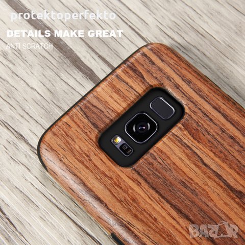Дървен кейс от естествено дърво и каучук Samsung Galaxy S8, S8+, S9