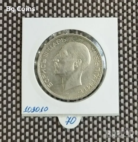 100 лева 1934, снимка 2 - Нумизматика и бонистика - 49152394