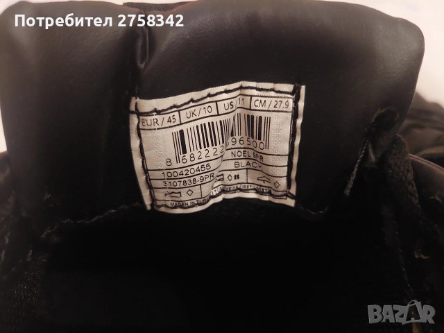 мъжки обувки , снимка 6 - Спортни обувки - 53206158