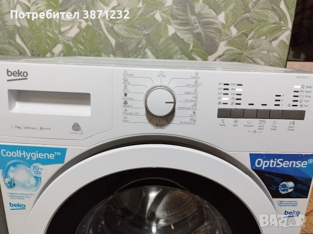Пералня Beko 7кг, 1000 об/мин, снимка 9 - Перални - 53160198