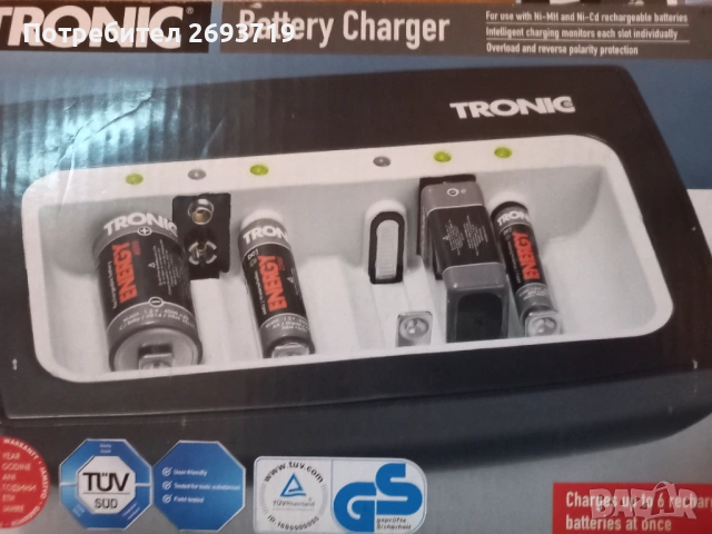 Зарядно за акумулаторни батерии