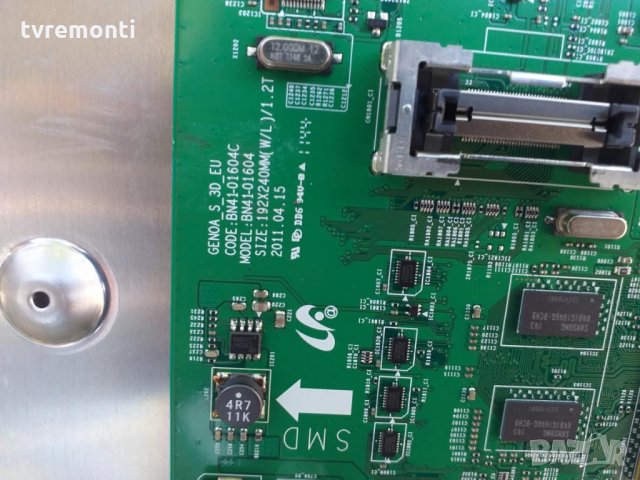 Main Board Bn41-01604C//BN94-05367G, снимка 3 - Части и Платки - 26284825