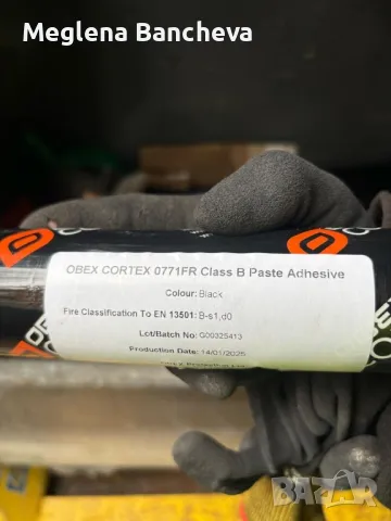Пастообразно лепило OBEX CORTEX 00771FR , снимка 3 - Лепила и силикон - 50251554