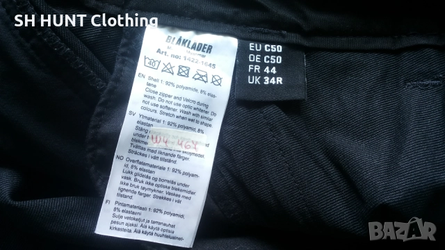 BLAKLADER 1422 4-WAY-STRETCH Work Trouser размер 50 / M Изцяло еластичен работен панталон W4-467, снимка 16 - Панталони - 51968197
