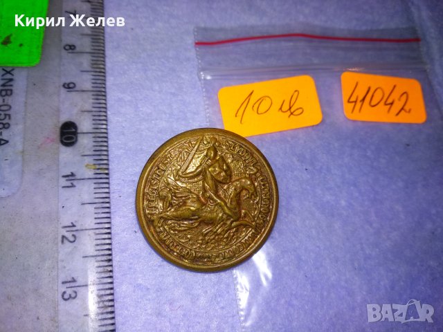 СТАРИННО ПОЗЛАТЕНО МЕТАЛНО КОПЧЕ с РИЦАР на КОН и НАДПИС МАЙСТОРСТКА ИЗРАБОТКА 41042, снимка 8 - Антикварни и старинни предмети - 43545654