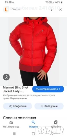 Marmot Slingshot  700 Down Jacket Womens Size M ОРИГИНАЛ! Дамско Зимно пухено яке!, снимка 4 - Якета - 47509977