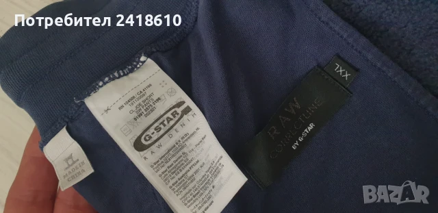 G - Star CL Joe  Cotton Short Mens Size XL - 2XL  ОРИГИНАЛ! Мъжки Къси Панталони!, снимка 9 - Къси панталони - 51351611