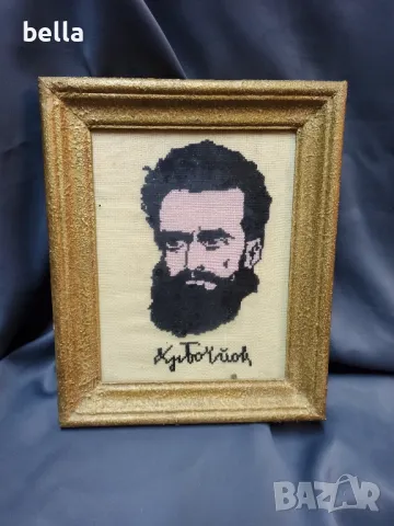 Гоблен ,кавьор рамкиран на Христо Ботев, снимка 1