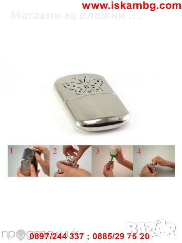 Бензинова джобна печка , снимка 3 - Екипировка - 28877084