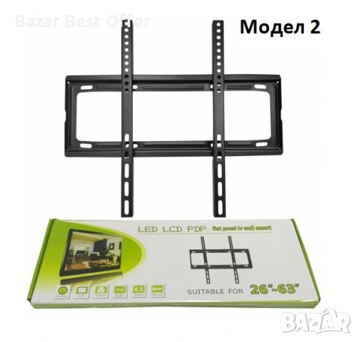 Стойка за Телевизор LCD/Plаsma/Monitor от 13" до 63" директен монтаж , снимка 7 - Стойки, 3D очила, аксесоари - 33194371