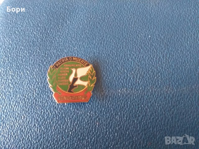 КУБА Знак Patria o Muerte VENCEREMOS, снимка 2 - Колекции - 27874885