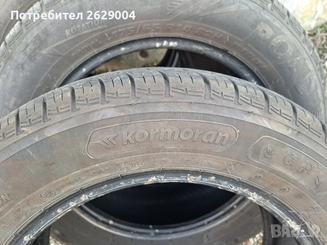 Гуми ,,Корморан,,, снимка 3 - Гуми и джанти - 53204805