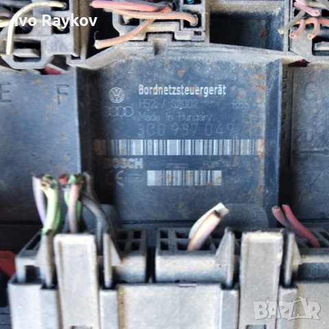 Audi.VW 3C0937049AB ,Комфорт модули