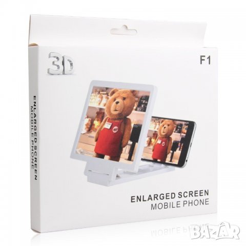 3D увеличителен екран (Лупа) за смартфон, снимка 5 - Селфи стикове, аксесоари - 32818769