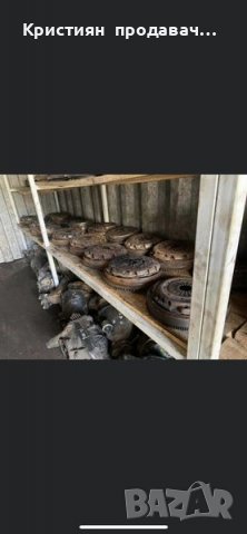 Съединители, притискатели, феродови дискове. Пълен комплект демпфери! ЗА МЕРЦЕДЕС, снимка 3 - Части - 39323467