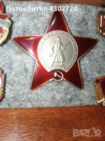 Значки за колекция, снимка 2 - Колекции - 53224120