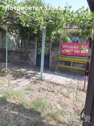 Продавам къща в град Белене