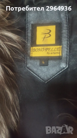 Koжено яке, снимка 3 - Якета - 53094729