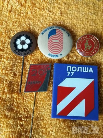 Колекция значки, снимка 11 - Други ценни предмети - 13784397