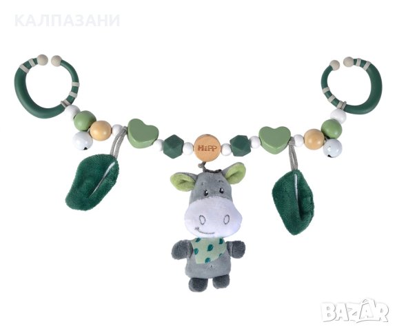 Верижка за количка Eichhorn HIPP 100005861, снимка 2 - Игри и пъзели - 44048055