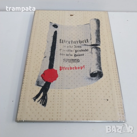 Стара Немаска белереф картина дърво метал Конска глава , снимка 8 - Картини - 52619819