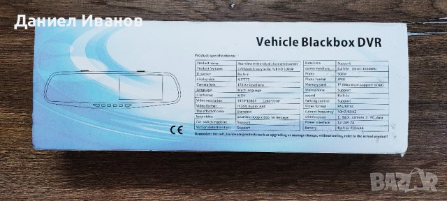 Видеорегистратор за кола Чисто Нов Full HD, снимка 2 - Аксесоари и консумативи - 42977062