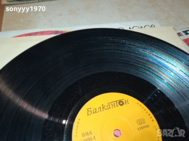 ИБРО ЛОЛОВ-ИДЕАЛНА ПЛОЧА 1610250826, снимка 14 - Грамофонни плочи - 52070541