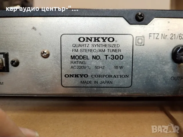 ONKYO T-300 quartz synthesizer stereo tuner, снимка 6 - Ресийвъри, усилватели, смесителни пултове - 49563717