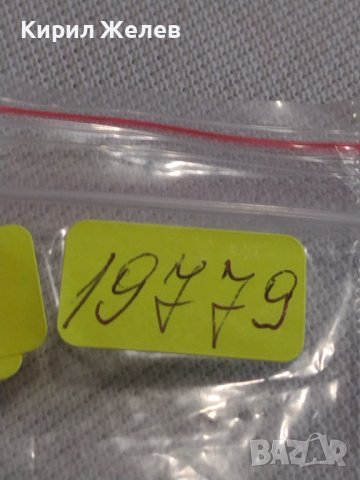 Две монети 3 копейки 1938г. / 5 копейки 1982г. СССР стари редки за КОЛЕКЦИОНЕРИ 19779, снимка 10 - Нумизматика и бонистика - 43997526