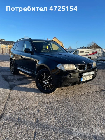 Внос от Швеция, цена 5 200 Евро! , снимка 3 - Автомобили и джипове - 53300850