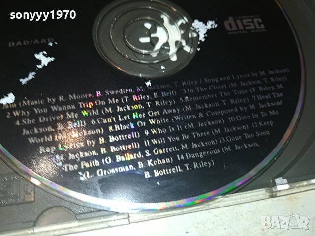 🛑MICHAEL DJACKSON-DANGEROUS CD 2509221707, снимка 5 - CD дискове - 38113497