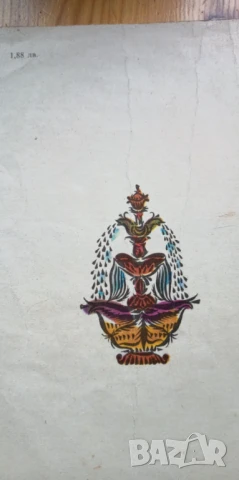 Принцът кобра - индийски народни приказки, снимка 5 - Детски книжки - 51184533