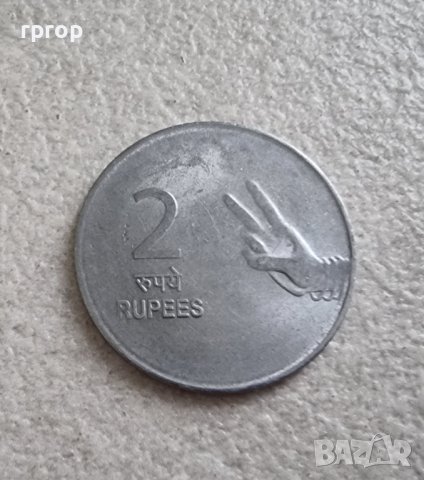 Монети. Индия. 2 и 2 рупии.  2 различни  бройки., снимка 4 - Нумизматика и бонистика - 38039738