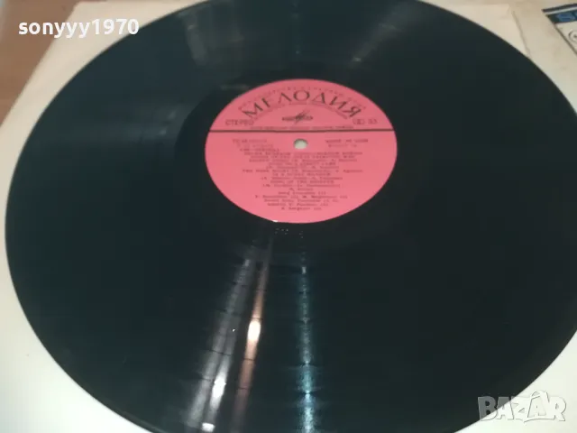 ПЕСНИ ЗА ВЕЛИКАТА ОТЕЧЕСТВЕНА ВОЙНА-ПЛОЧА 2009241044