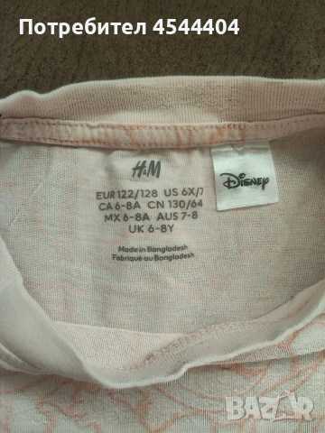 Детски спортни памучни блузки H&M Disney , снимка 5 - Детски Блузи и туники - 53113549