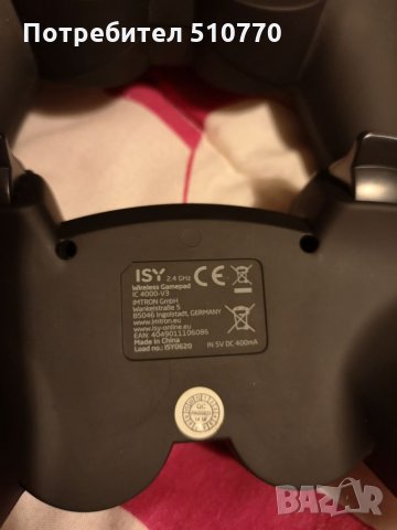 PS контролер ISY IC4000, снимка 2 - Аксесоари - 27108606