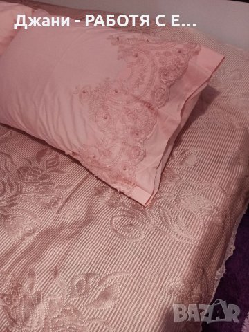 Спални комплекти розов с перли 🌹💥🌹, снимка 1 - Спално бельо - 35250135